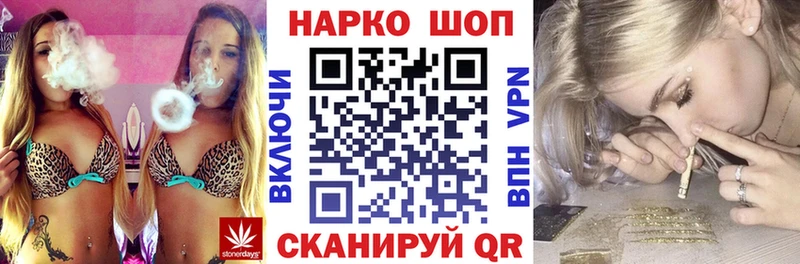 Наркотические вещества Петровск-Забайкальский ГАШ  Галлюциногенные грибы  Меф мяу мяу  A-PVP 