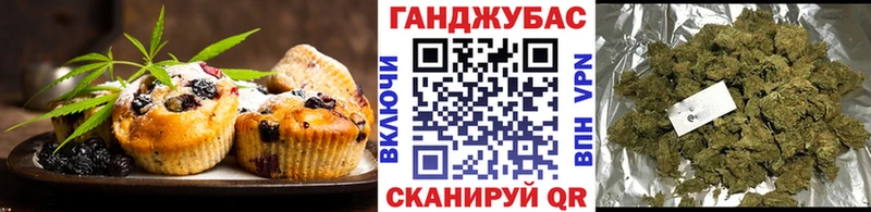 Canna-Cookies конопля  блэк спрут вход  Петровск-Забайкальский 