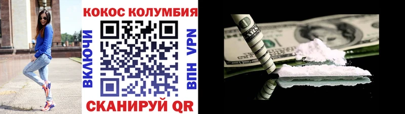 Кокаин FishScale  Петровск-Забайкальский 