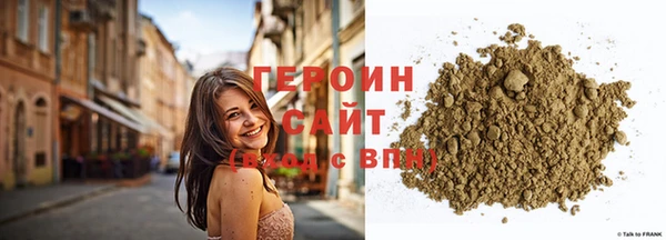 амфетамин Балахна