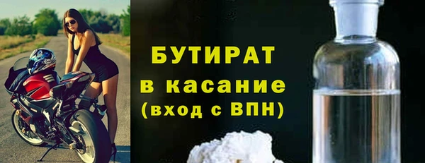 мет Балабаново