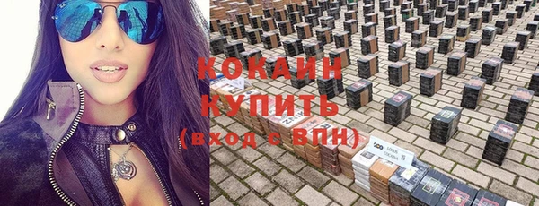 мет Балабаново