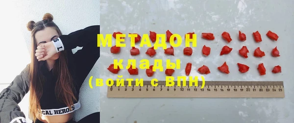 марихуана Баксан