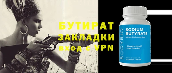 марихуана Баксан