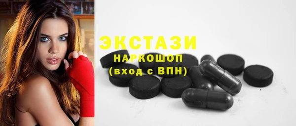 амфетамин Балахна