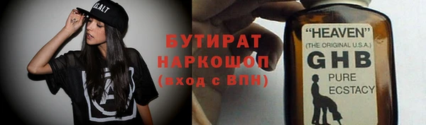 амфетамин Балахна