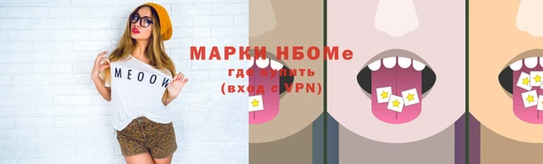 мет Балабаново