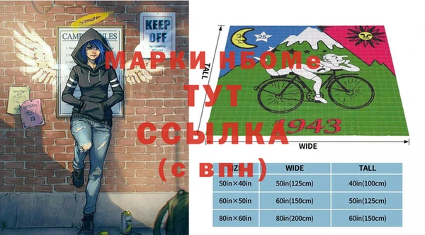 мет Балабаново