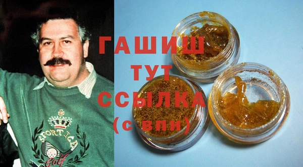 амфетамин Балахна