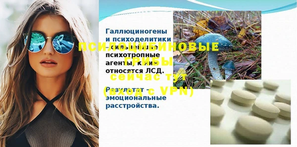 амфетамин Балахна