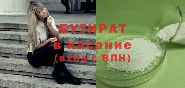 амфетамин Балахна