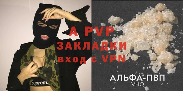 мет Балабаново