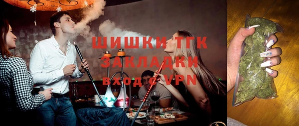 амфетамин Балахна