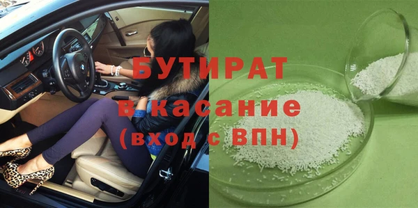 марихуана Баксан