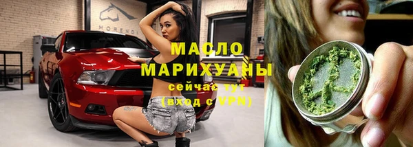 мет Балабаново