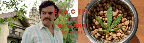 марихуана Баксан