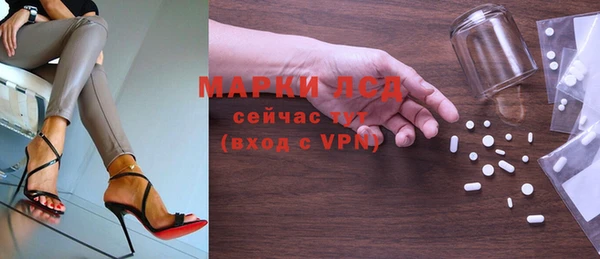 амфетамин Балахна