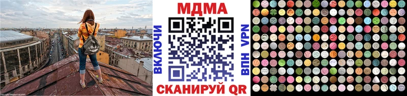 KRAKEN онион  Петровск-Забайкальский  MDMA молли 