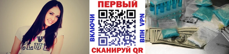МЕТАМФЕТАМИН Methamphetamine  хочу   Петровск-Забайкальский 