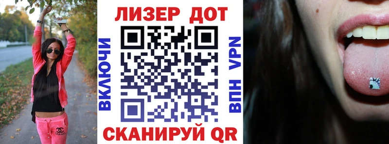 Марки NBOMe 1,8мг  Петровск-Забайкальский 