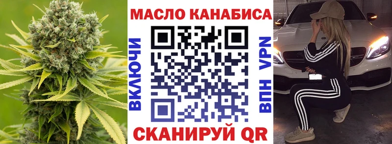 ТГК THC oil  купить  сайты  ссылка на мегу зеркало  Петровск-Забайкальский 